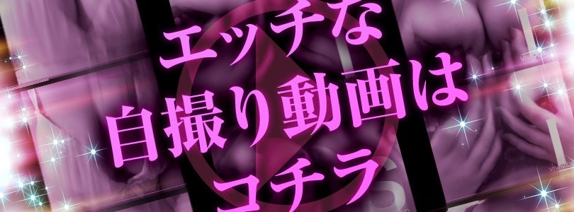 新宿巨乳痴女デリヘル　BIG TITS風俗ＤＸにて動画掲載中！！