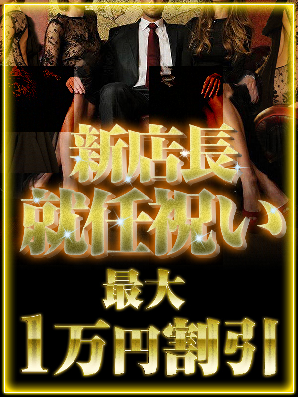 new_manager